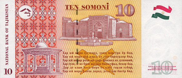 10 tajikistani somoni