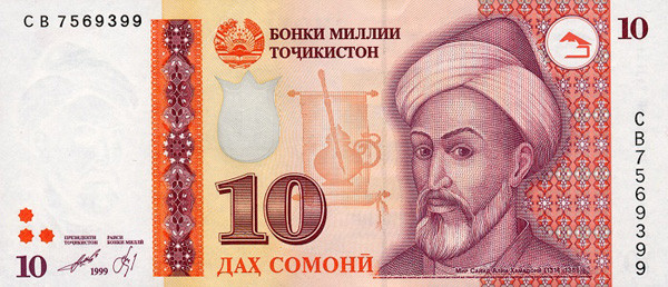 10 tajikistani somoni