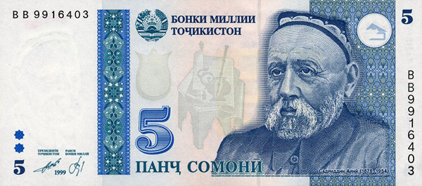 5 tajikistani somoni