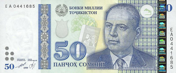 50 tajikistani somoni