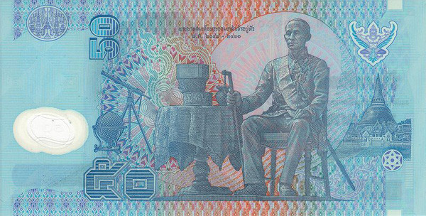 50 thai bahts