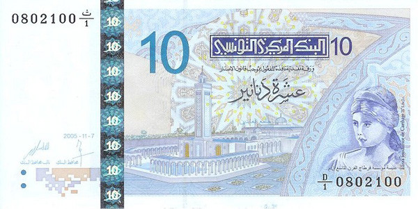 10 tunisian dinars