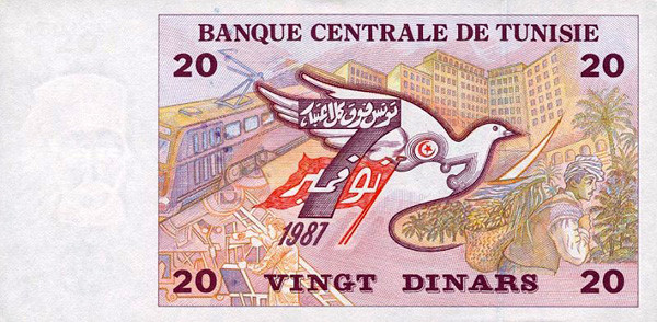 20 tunisian dinars