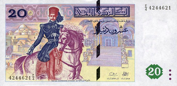 20 tunisian dinars