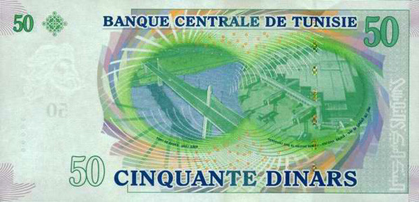 50 tunisian dinars