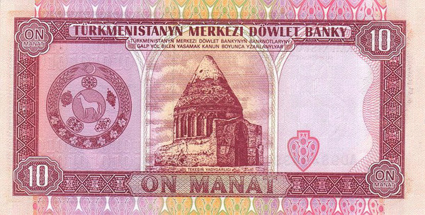 10 turkmenistani manat