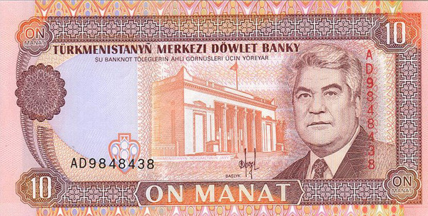 10 turkmenistani manat