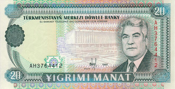 20 turkmenistani manat