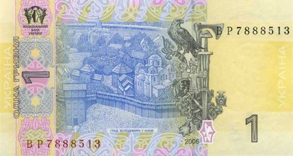 1 ukrainian hryvnia
