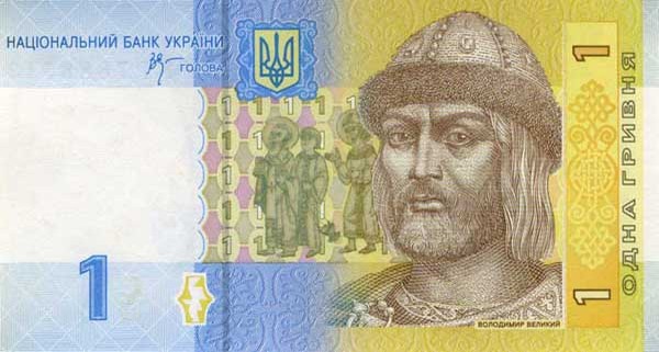 1 ukrainian hryvnia