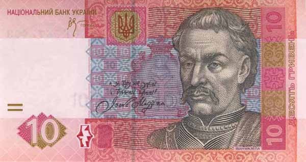 10 ukrainian hryvnia