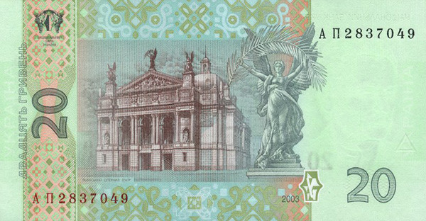 20 ukrainian hryvnia