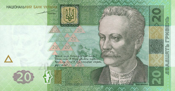 20 ukrainian hryvnia