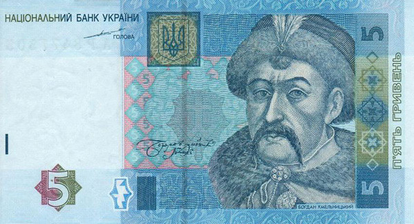 5 ukrainian hryvnia