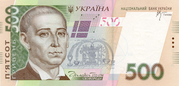 500 ukrainian hryvnia