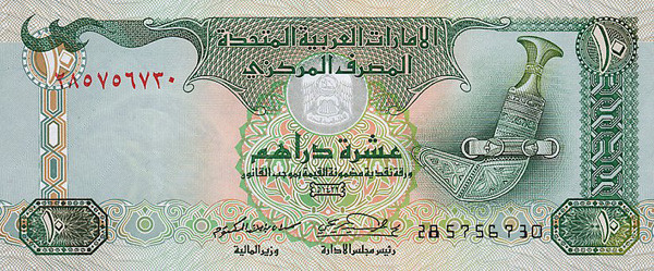 10 uae dirhams