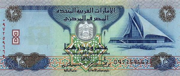 20 uae dirhams