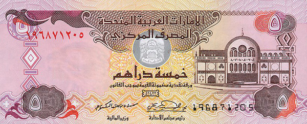 5 uae dirhams