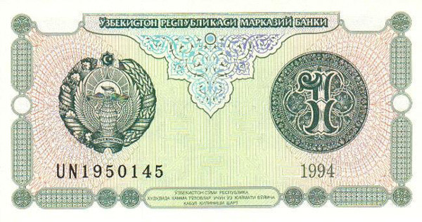 1 uzbekistani sum