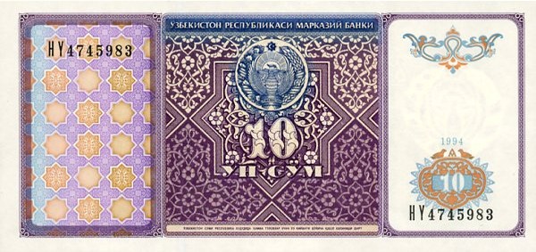 10 uzbekistani sum