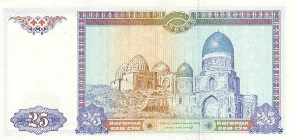 25 uzbekistani sum