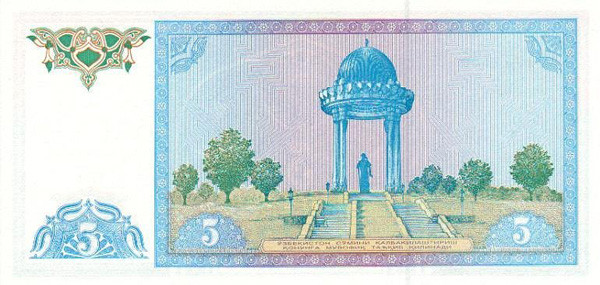 5 uzbekistani sum
