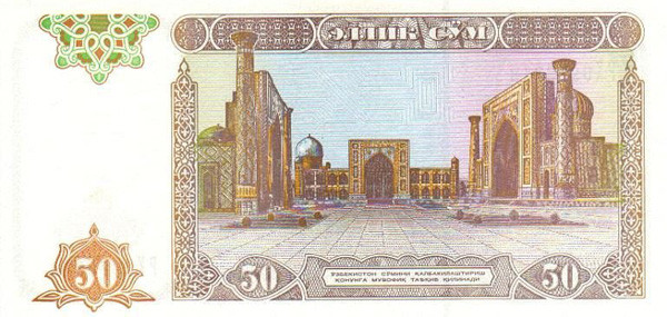 50 uzbekistani sum