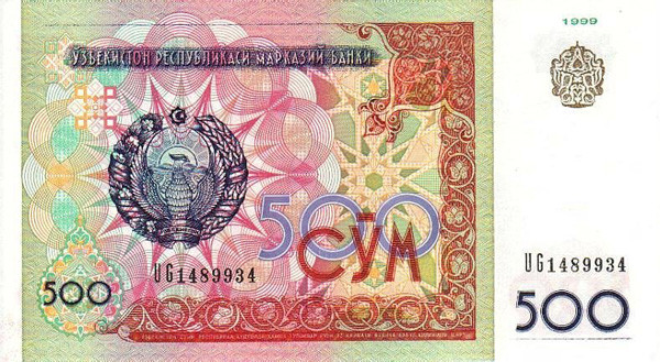 500 uzbekistani sum
