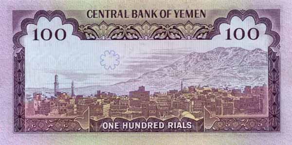 100 yemeni rials