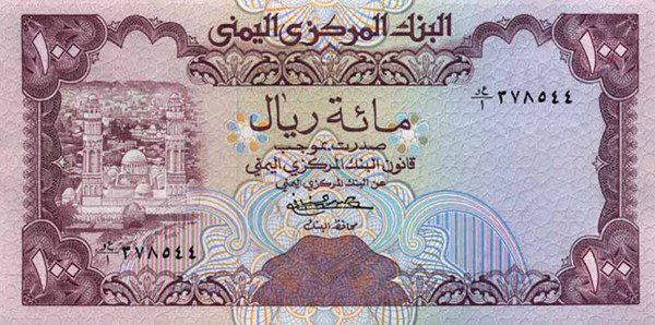 100 yemeni rials