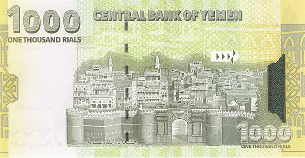 1000 yemeni rials