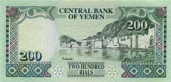 200 yemeni rials